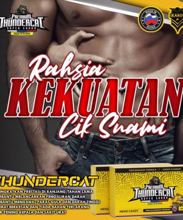 Thundercat Super Candy