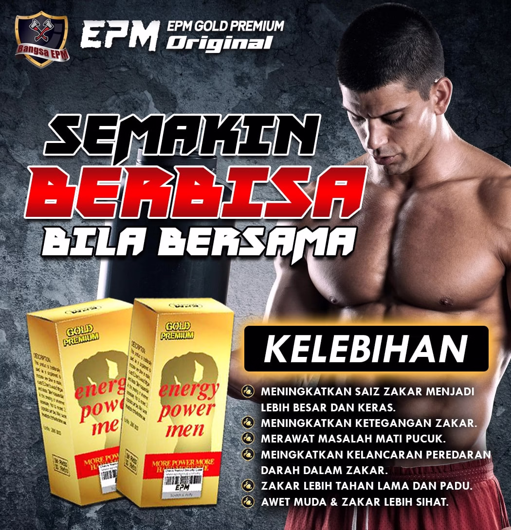 epm gold premium