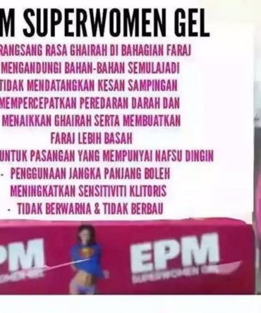 EPM SUPER WOMEN GEL